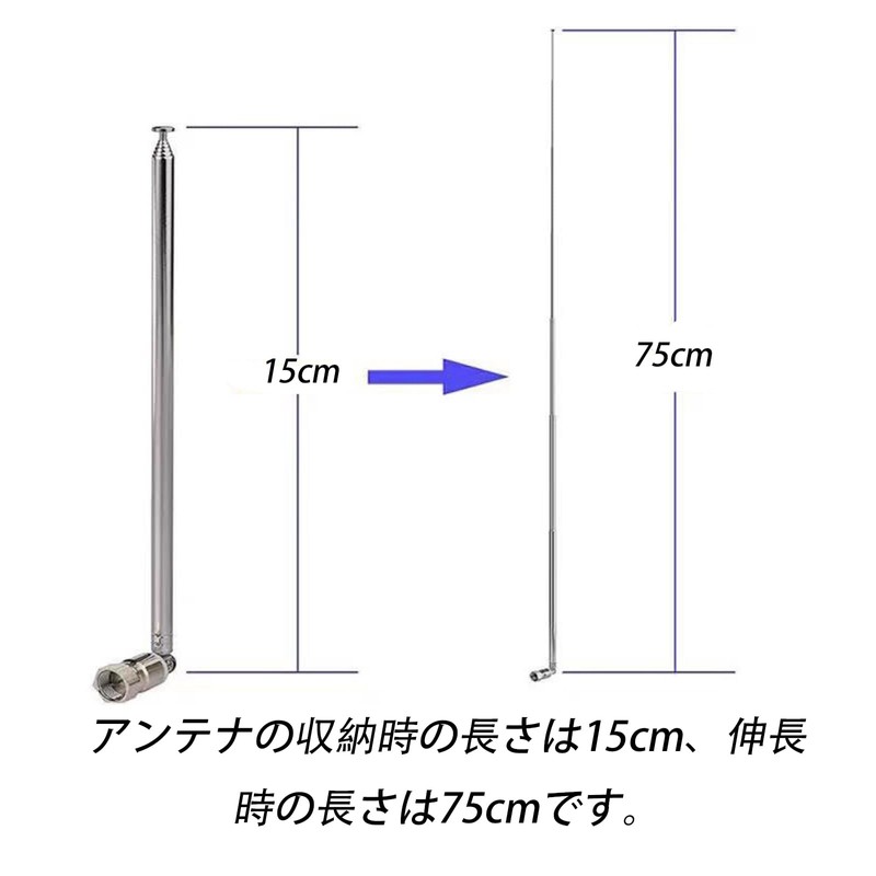 FM Radio Antenna Telescopic 7 Section Rod Antenna with 3
