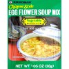 Kikkoman Egg Flower Soup Mix, Vegetable, 1.05 Ounce, pack of