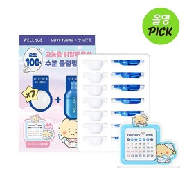 Wellage Real Hyaluronic One-Day Kit 7 Pieces (+Acrylic Calendar) (Capsule 15mg x 7ea + Solution 1ml x 7ea) / 웰라쥬 리얼 히알루로닉 원데이키트 7개입 (+아크릴 달력) (캡슐15mg x 7ea +솔루션1ml x 7ea)