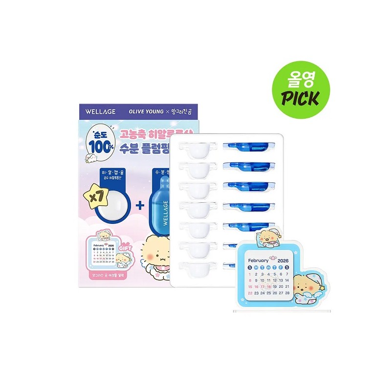 Wellage Real Hyaluronic One-Day Kit 7 Pieces (+Acrylic Calendar) (Capsule