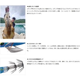 DAIWA Egi Emerald Peak Type S RV4.0 Keimura - Paraquito Cedar