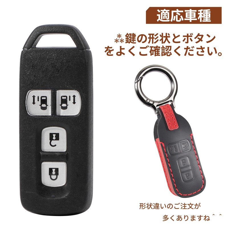 PIMOHI N-Box Key Case, Genuine Leather, N Series, JF1, JF2,