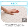 Nitori N Cool Mocha (Single Size) Mattress Pad with Elastic
