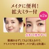 Primavista Deer Compact Powder Foundation