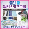 Multi Scarf [GEO Cool Multi Scarf Collection] Multi Scarf/Earring Cool Mask/KC Certified/Earloop Multi Scarf/Bicycle Scarf GEO Cool Multi Scarf (Snowflake - Pink) 3ea