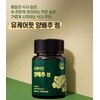 Domestic cabbage tablets cabbage pills Vitamin U Cabbage 90 tablets