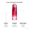 Shiseido Ultimune Power Infusing Concentrate