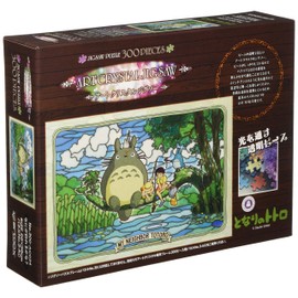 エンスカイ となりのトトロ アートクリスタルジグソーパズル300ピース【なにが釣れるかな?】 26×38cm(完成時) 300-AC34