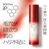 Sofina iP Firm Elastic Injection Serum