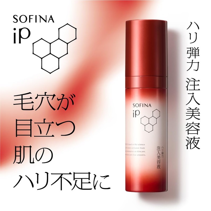 Sofina iP Firm Elastic Injection Serum