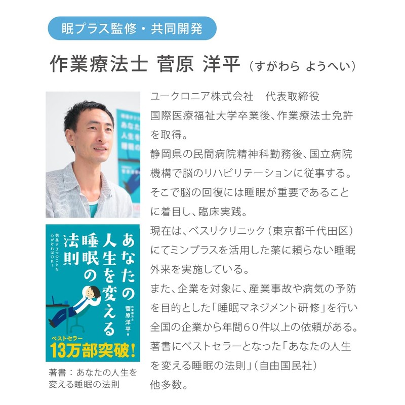 [メリーナイト] レッグウォーマー おやすみ靴下 レディース パープル レディース
