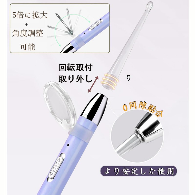 【2点セット】耳かき ライト 光る耳かき LEDライト付き耳かき USB充電式 光る耳かき ルーペ 耳掃除 、 耳掃除