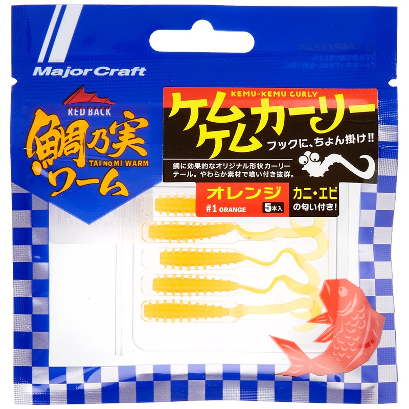 Major Craft #001 Kemukem Curly Snamper Seeds for Thailaba, Orange