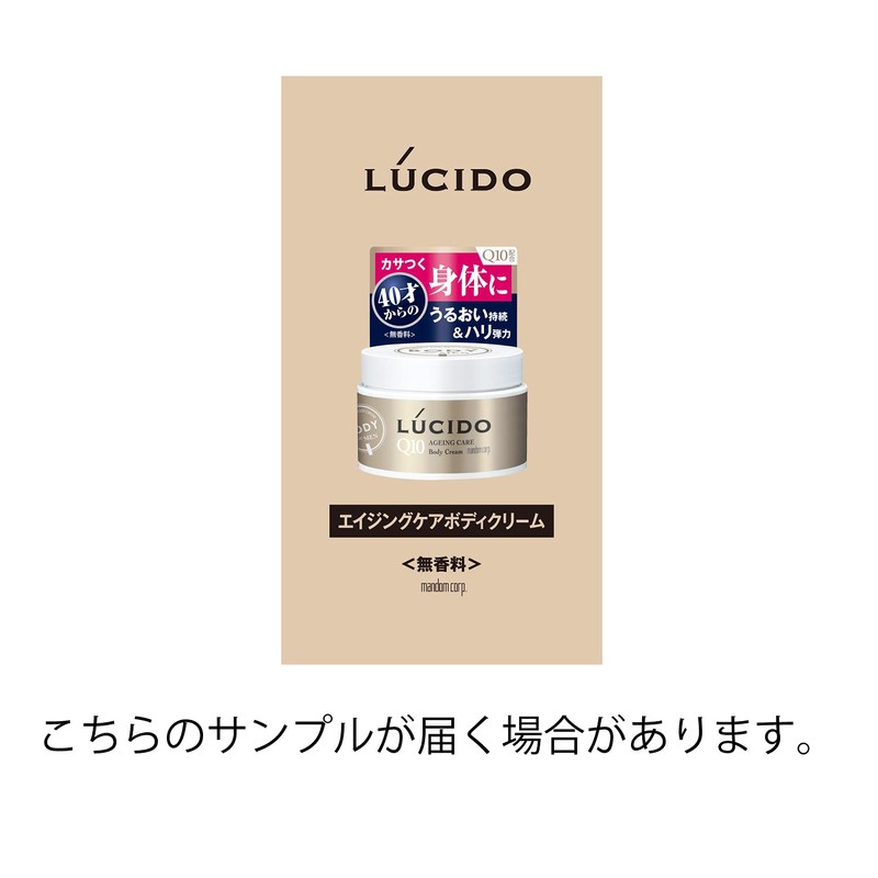 LUCIDO Total Care Cream, Medicinal Product, Men's Skin Care, Moisturizing