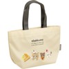 San-X Rilakkuma CA61601 Lunch Tote Bag H7.9 x W 12.2