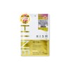Rhythm/RISM Pack Base Care Sheet Mask Glutathione Dull Vitamin c