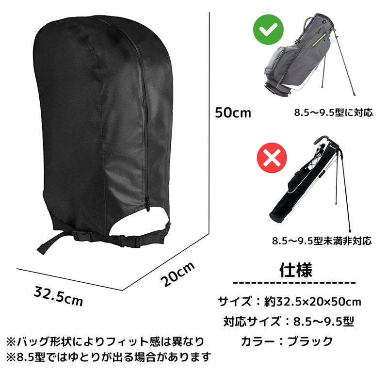 East Leaf Caddy Bag Hood Cover Golf Bag Cover Fits