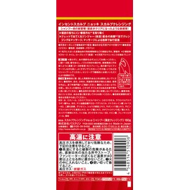 Incent Scalp Gnocchi Scalp Cleansing 5.6 oz (160 g)