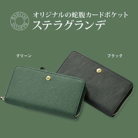 Balcos Women's Wallet, Genuine Leather, Green, Large Capacity, Long Wallet, Present, Green, black