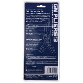 Golden Mean Pliers Type 3 Aurora