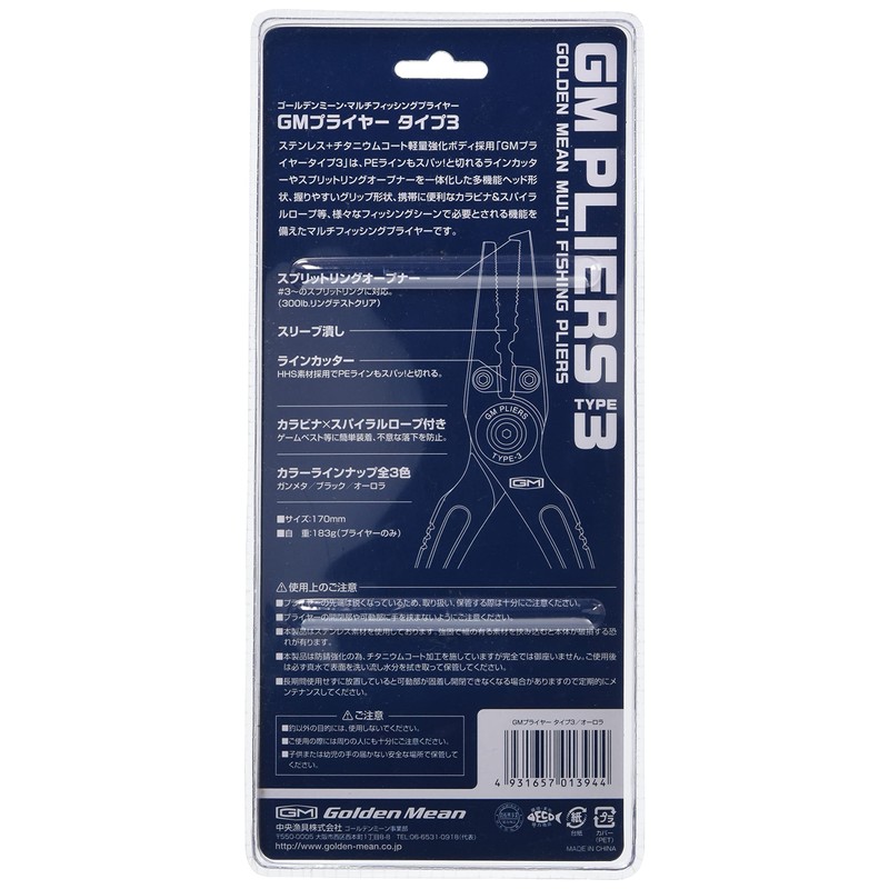 Golden Mean Pliers Type 3 Aurora