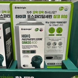 Haikyu Postapidil Seringinko