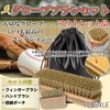 ReTORUE Baseball Glove Brush Set Cleaning Dirt Remover Baseball Glove