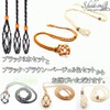 S.fields.inc Stone Wrap Pendant Holder Macrame Weave Necklace Cord 3-Piece