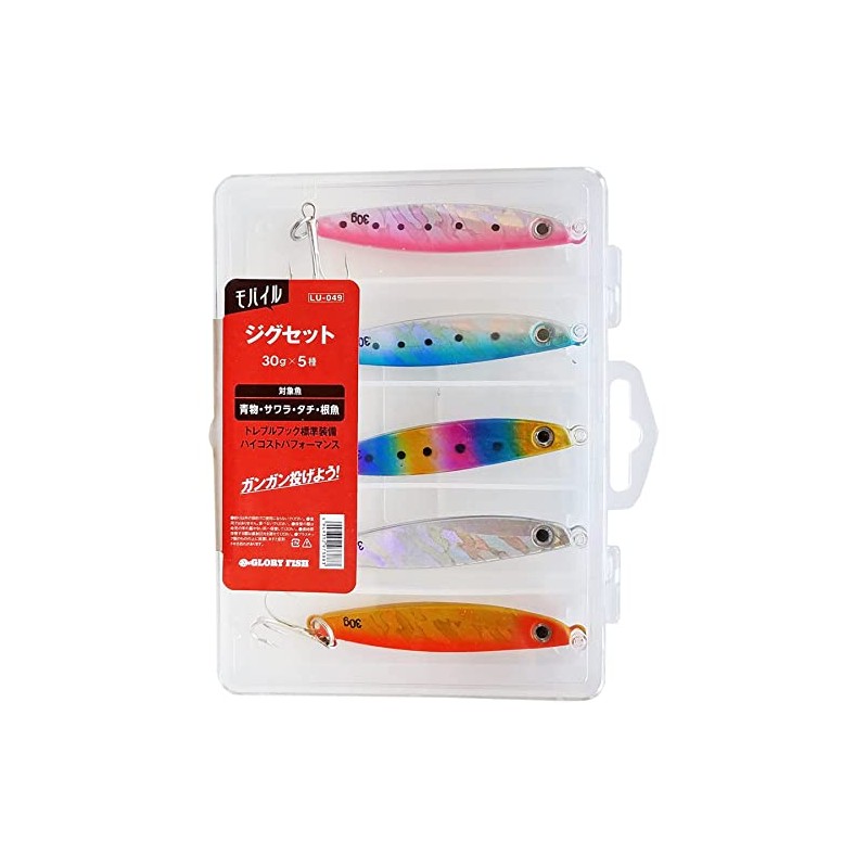 Glory Fish LU-049 Metal Jig Mobile Jig Set 1.1 oz