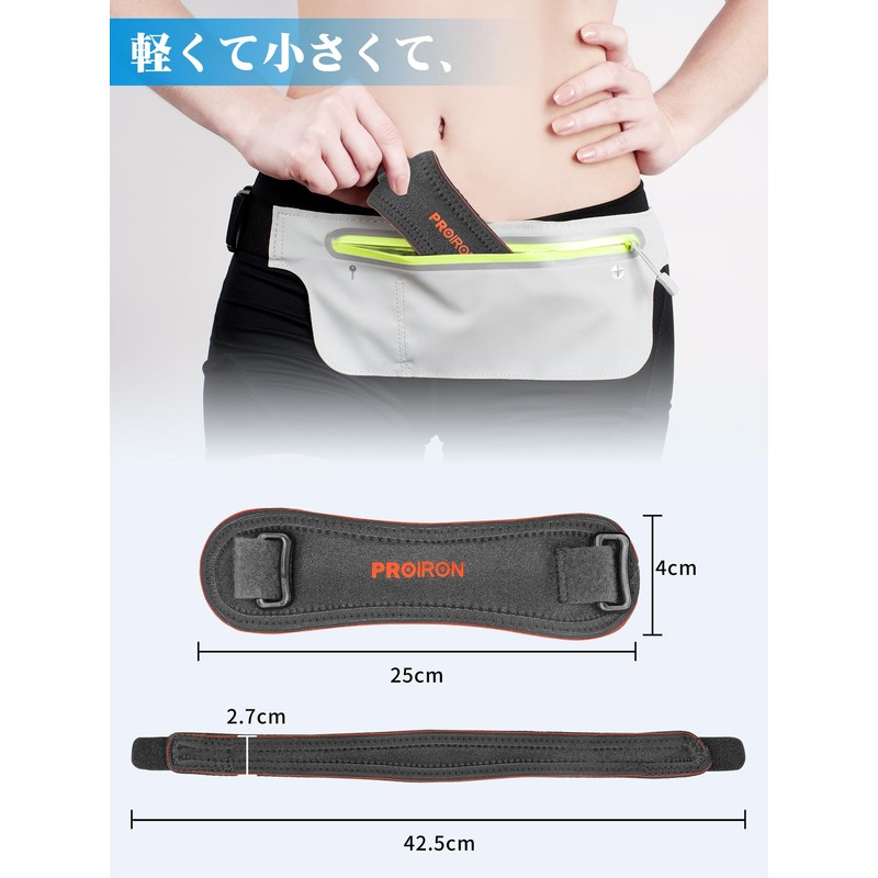 [PROIRON] Knee Strap, Gray & Orange [Pack of 2]