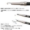DAIWA Hook Releaser Lure Hook Releaser 265 Red