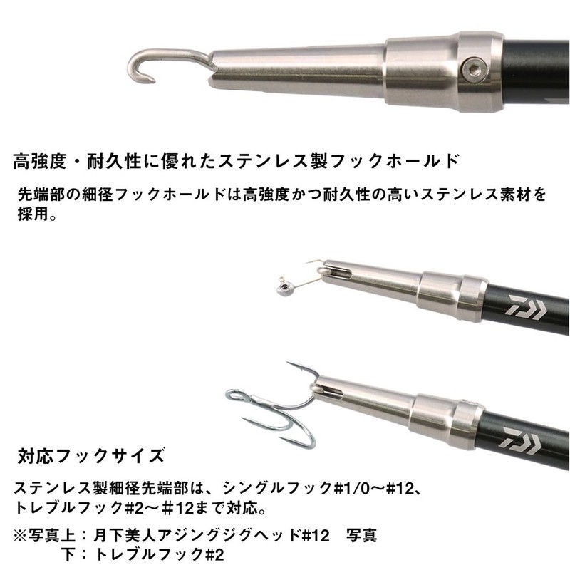 DAIWA Hook Releaser Lure Hook Releaser 265 Red