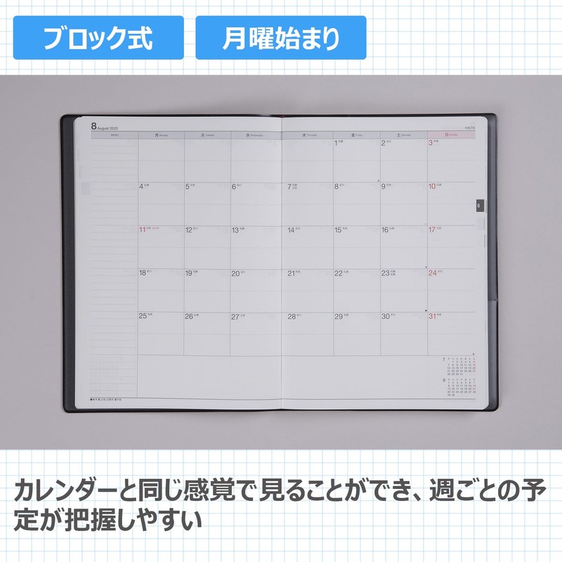 Takahashi No. 911 Notebook (Begins in April 2025), A5 Weekly