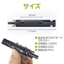 ESJNNK MC4 Diode Connector 2 Pack 30A DC 1000V MC4 Compatible Backflow Prevention Diode Connector MC4 Solar Power Connector MC4 Backflow Prevention Diode PPO Heat Resistant IP67 Waterproof Dustproof