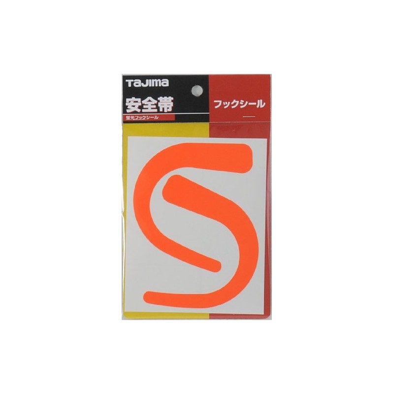 Tajima Safety Belt Hook Seal (Orange) Highly Visible Fluorescent Color