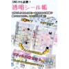 Hueapion Sticker Book Transparent for Girls Removable m5 Sticker Binder