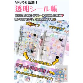 Hueapion Sticker Book Transparent for Girls Removable m5 Sticker Binder Sticker Notebook Clear Binder 5-Hole Micro 5 Sticker Storage Otaku Goods (Transparent)