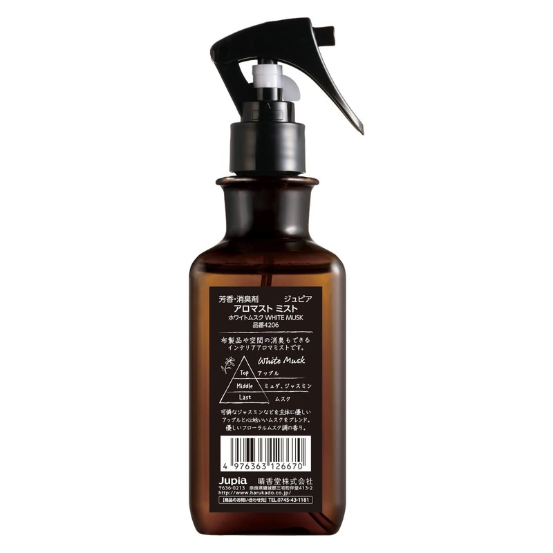 Aroma Mist White Musk, 9.5 fl oz (280 ml)