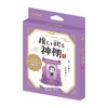 Dreams VRT42794 Shinto Shelf, Purple