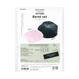 KIYOHARA Hand Made Collection Pattern Beret Set 型紙 Tag Recipe with HMP – 33 