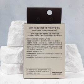 1+1 Object Mood Change Lip Balm 3g Natural Red Men’s Lip Care Coloring Complexion / 1+1 오브제 무드체인지 립밤 3g 내추럴레드 남성 립케어 발색 혈색