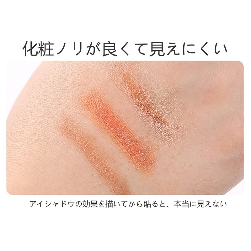 Double Eyelid Tape Netting Approx. 240 Paste Water Paste Double