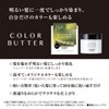 Dariya Anna Donna Every Color Butter Khaki, 8.1 oz (230