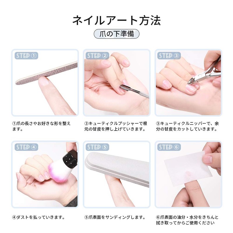 Gel Nail Base Coat & Top Coat Set, UV and