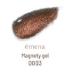 emena 0003 Magnetic Gel 0.3 oz (8 g)