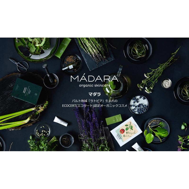 Madara Cosmetics Nourish and Repair Shampoo – 250ml