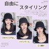 Airimori Women's Hat Wig, Neck Wig, Hat with Hair, Bucket