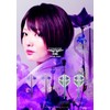 CONDOR AXE Kikata Natsumi Iwata Player Model Condor AXE STD