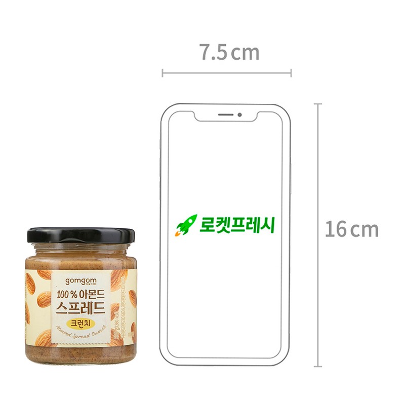 곰곰 100% 아몬드 스프레드 크런치, 200g, 1개 GomGom 100% Almond