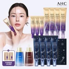 AHC Line Tightening Eye Cream 2025 Chuseok Edition Core Package (2 Capture Ampoules) (Moisture Treatment Vital) / AHC 라인타이트닝 아이크림 2025 추석에디션 핵심패키지(캡쳐앰플 2종)(모이스처리바이탈)